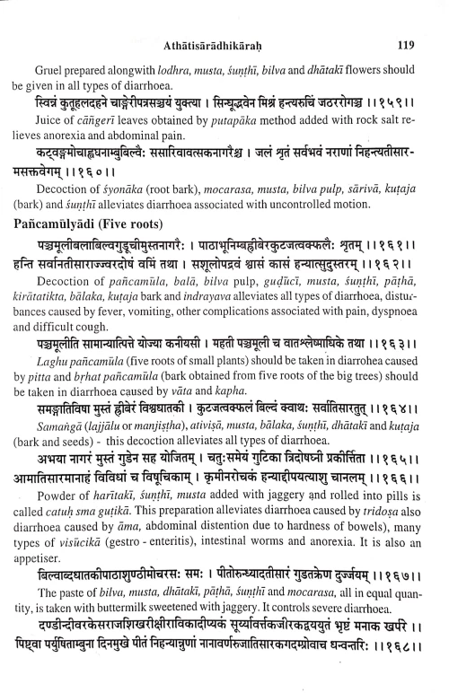 Vangasena Samhita or Cikitsasara Samgraha